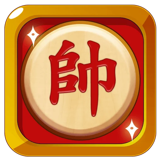 Cờ Tướng