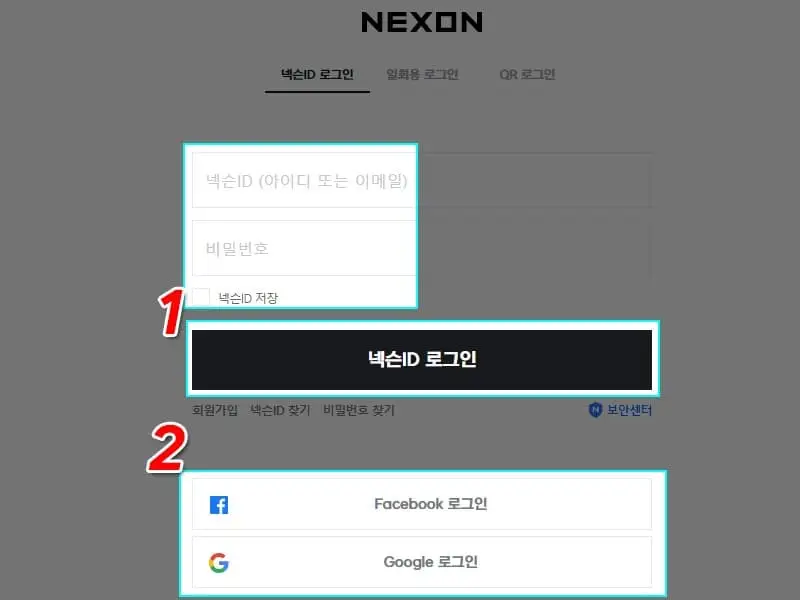 Fifa Mobile Nexon 2