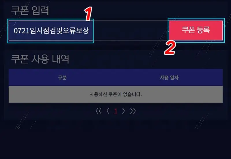 Fifa Mobile Nexon 3