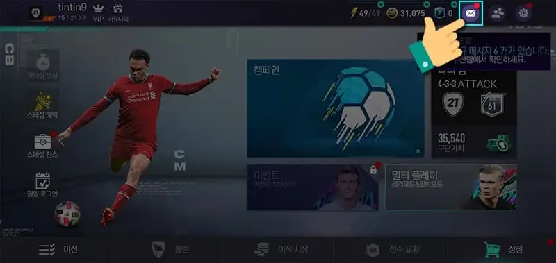 Fifa Mobile Nexon 5